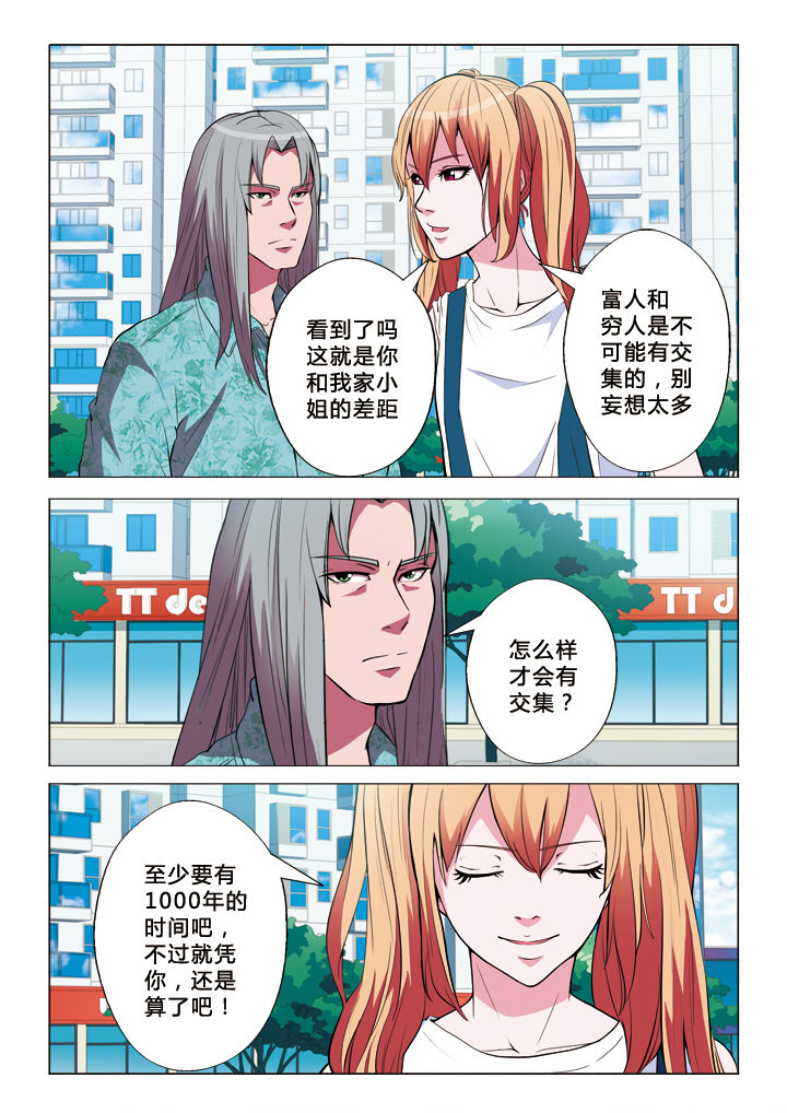 第16章：差距6