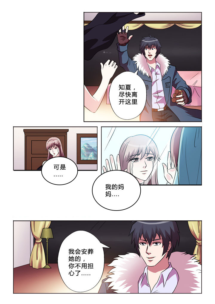 第44章：逃离4