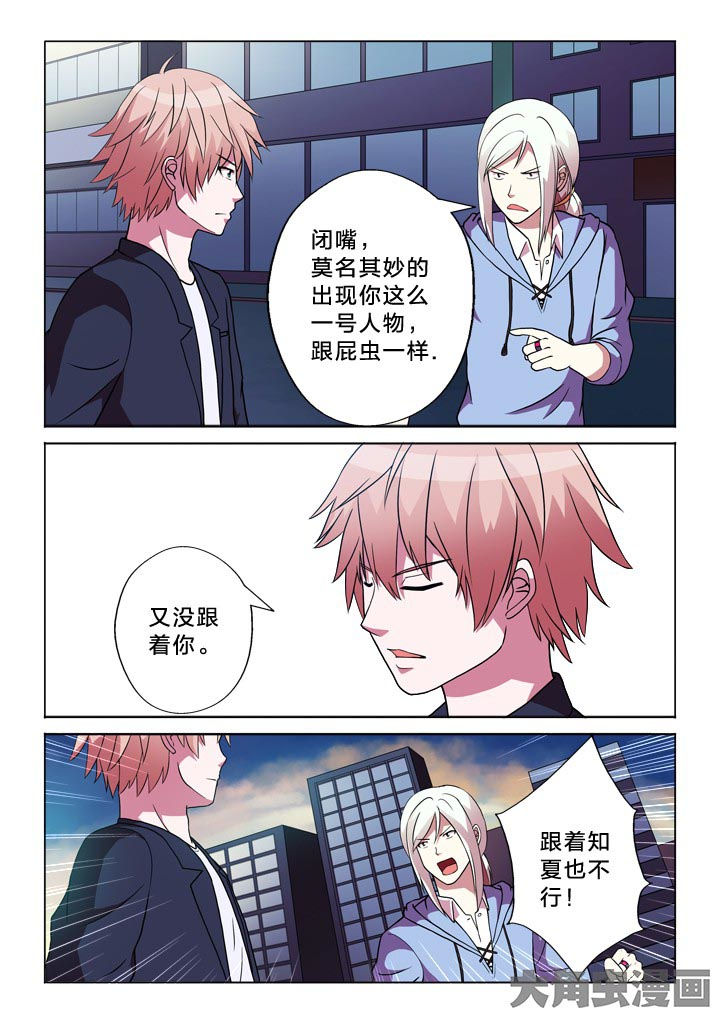 第119章：分部2