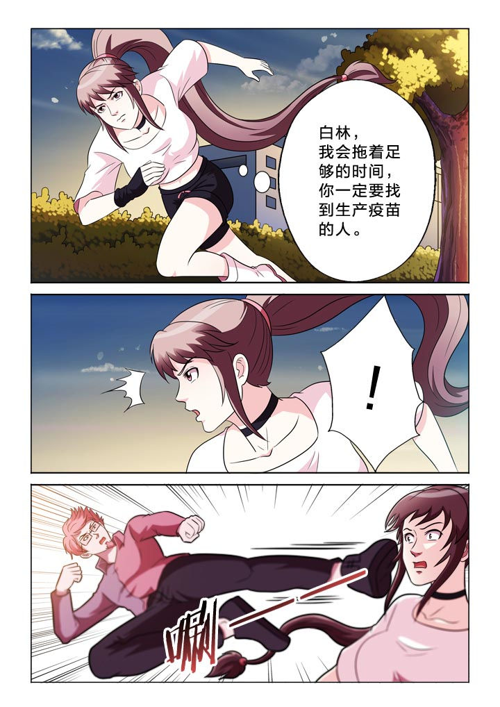 第131章：罪过6