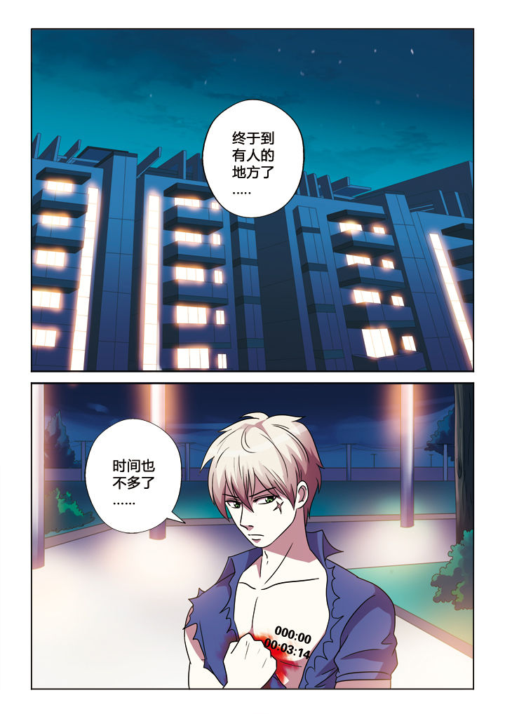 第24章：峰回路转5