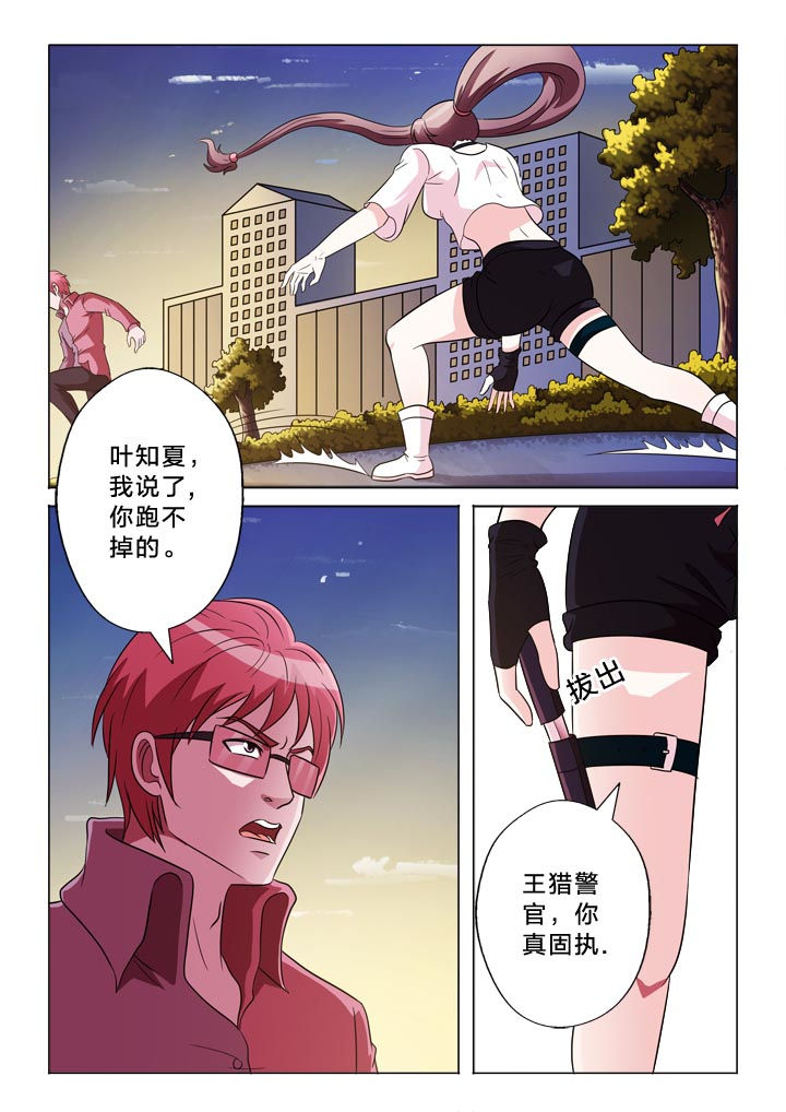 第131章：罪过7