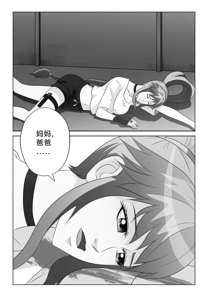第107章：感情泛滥0
