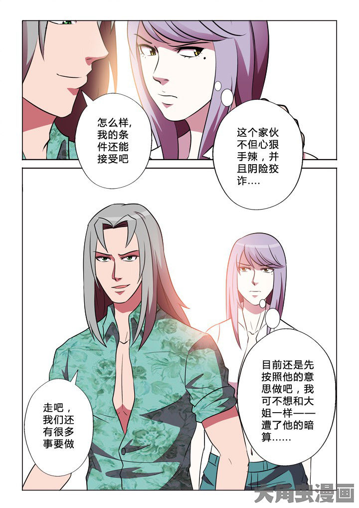 第34章：合作6