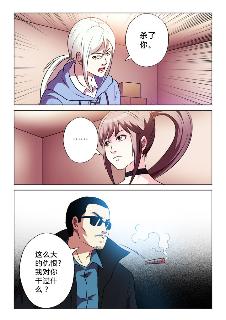 第66章：何事8