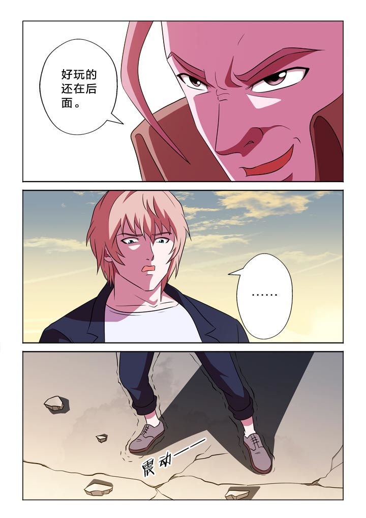 第127章：回见2