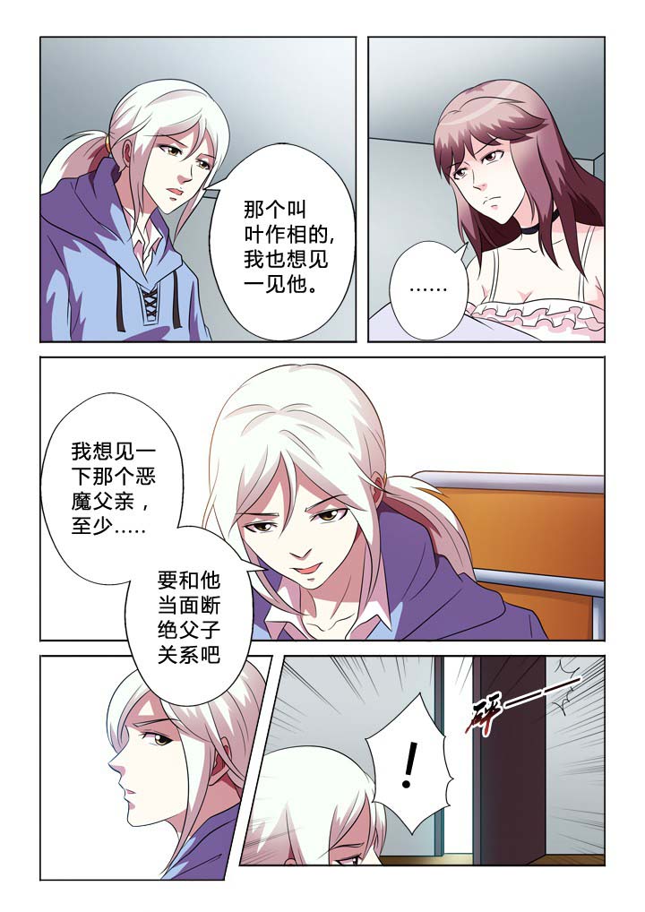 第76章：听话6