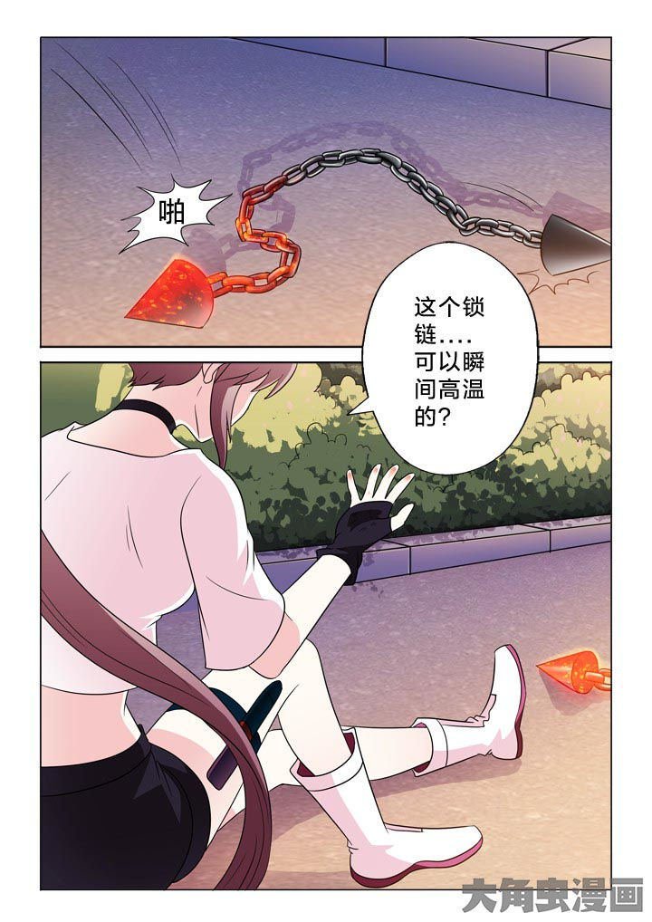 第124章：什么意思5