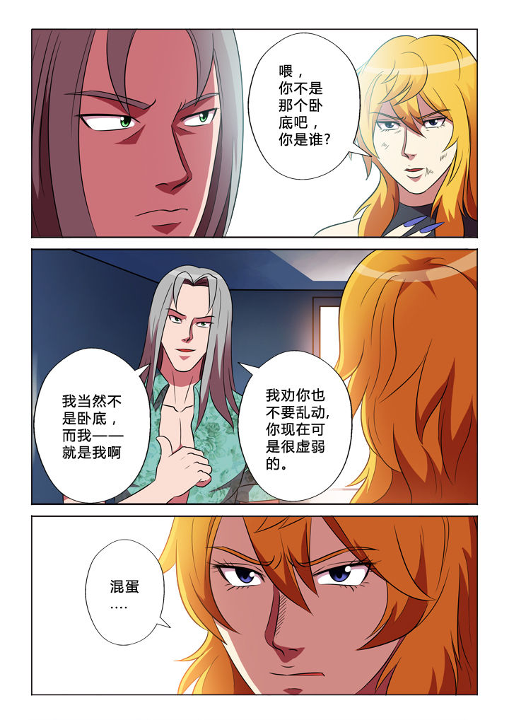第33章：目的3