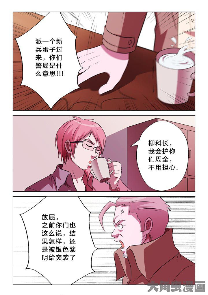 第121章：见面2