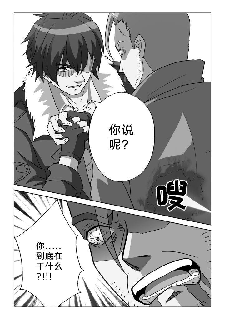 第154章：结束（完结）6