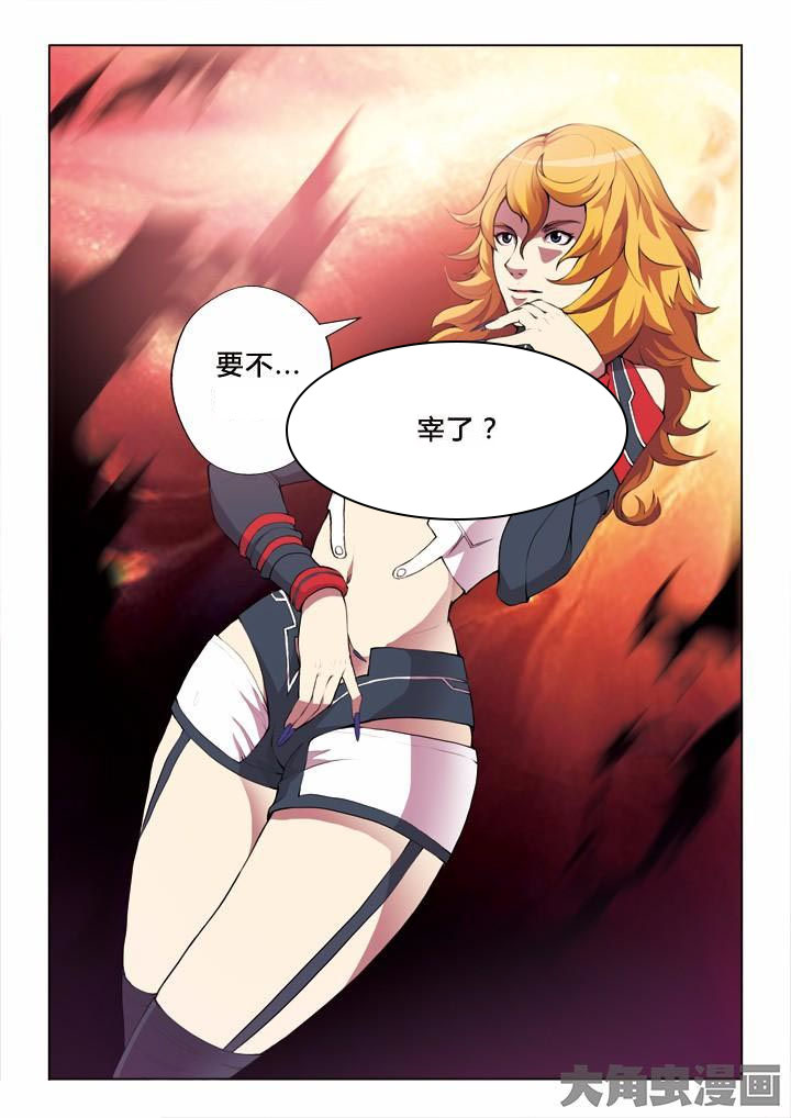 第10章：蓝石8