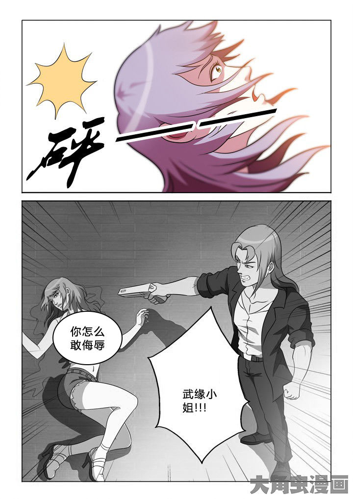 第35章：兔死狗烹8