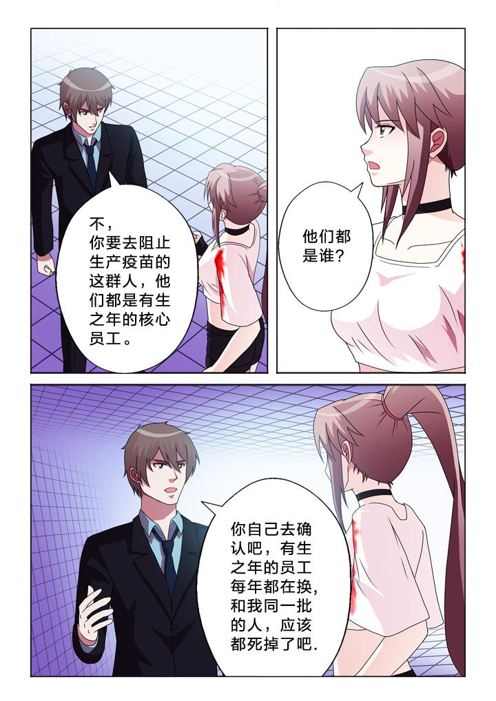 第106章：离别8