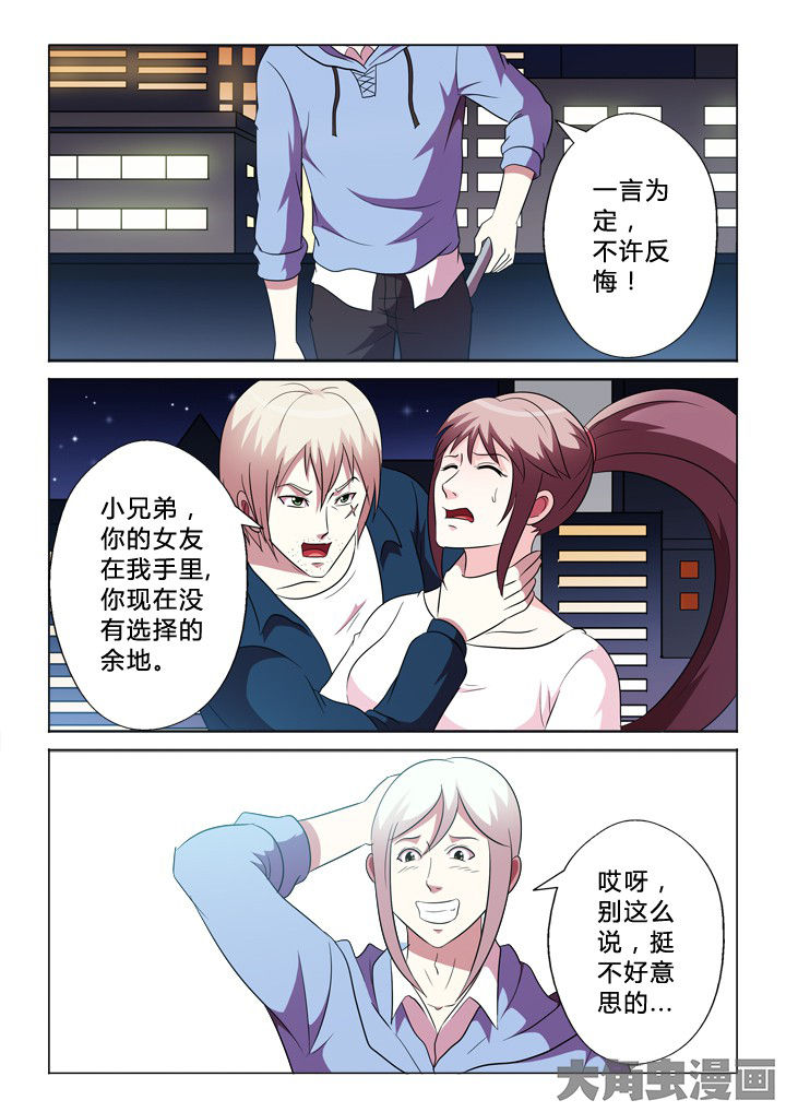 第84章：需要7