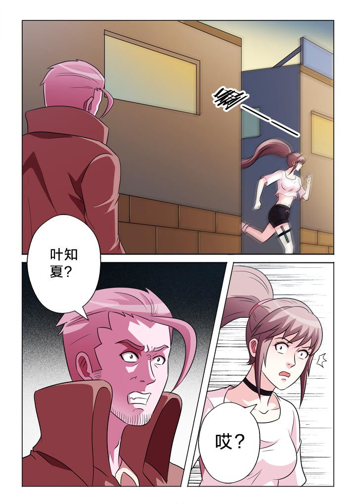 第138章：忠贞8