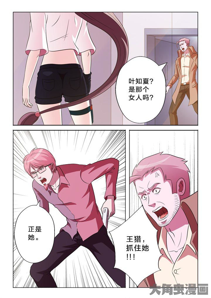 第121章：见面8