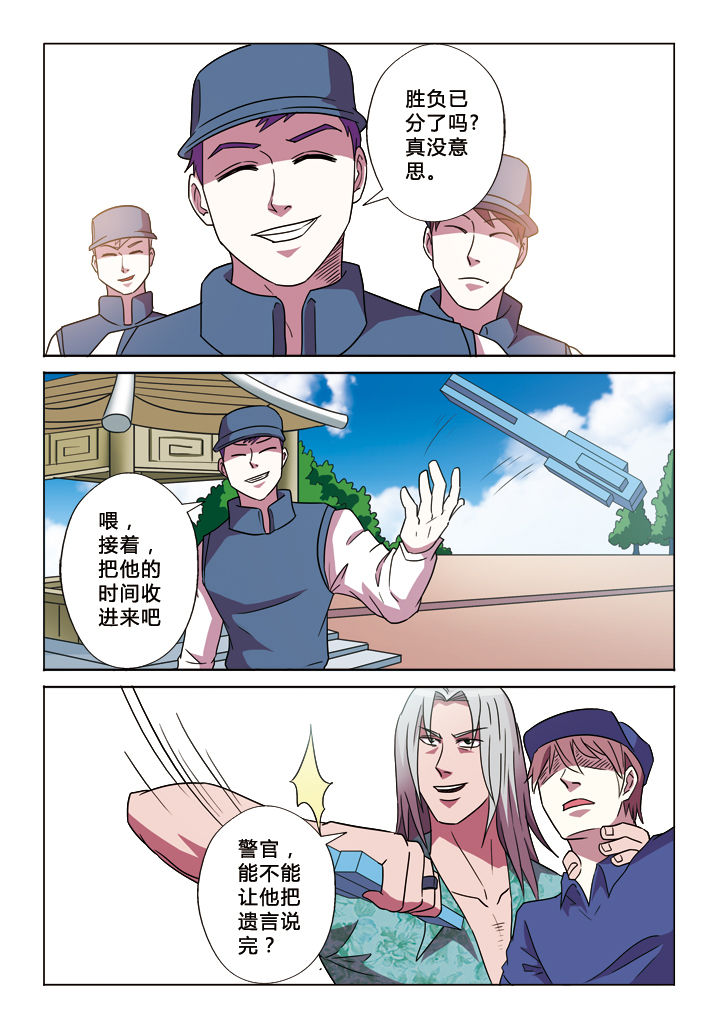 第22章：生存方式6