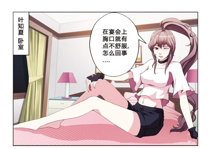 第12章：鸿门宴6