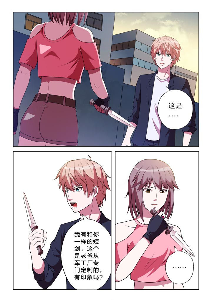 第129章：乱4