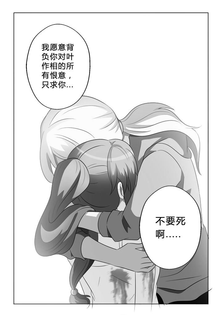第75章：谢谢你3