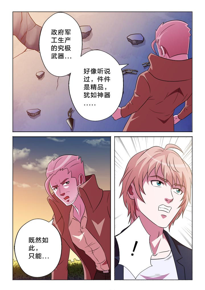 第127章：回见10