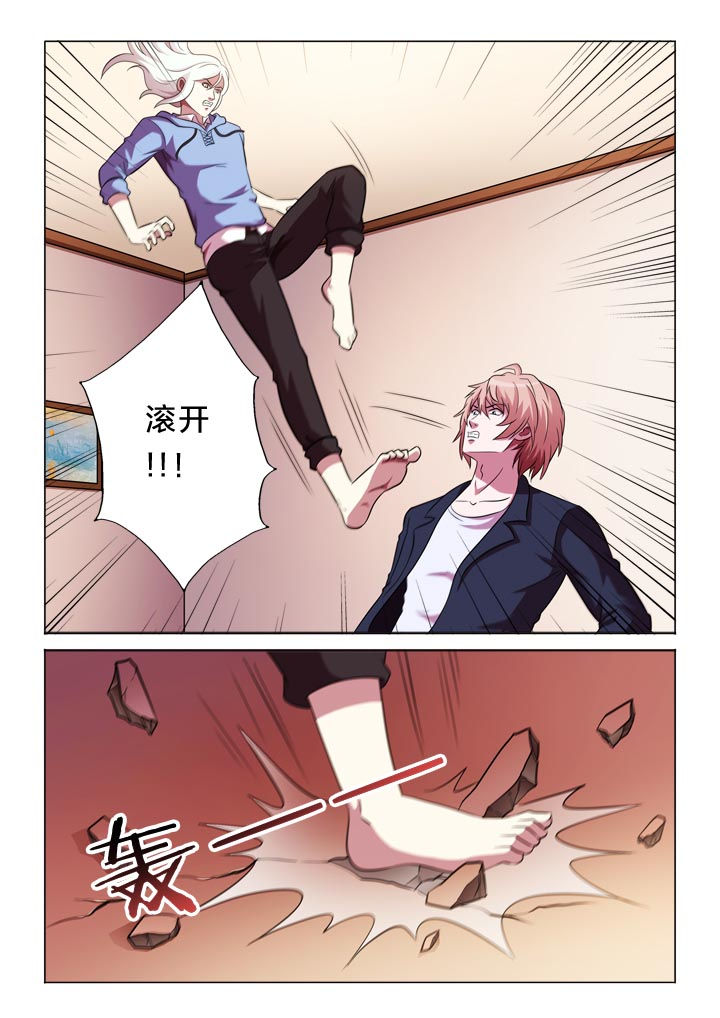 第115章：变化3
