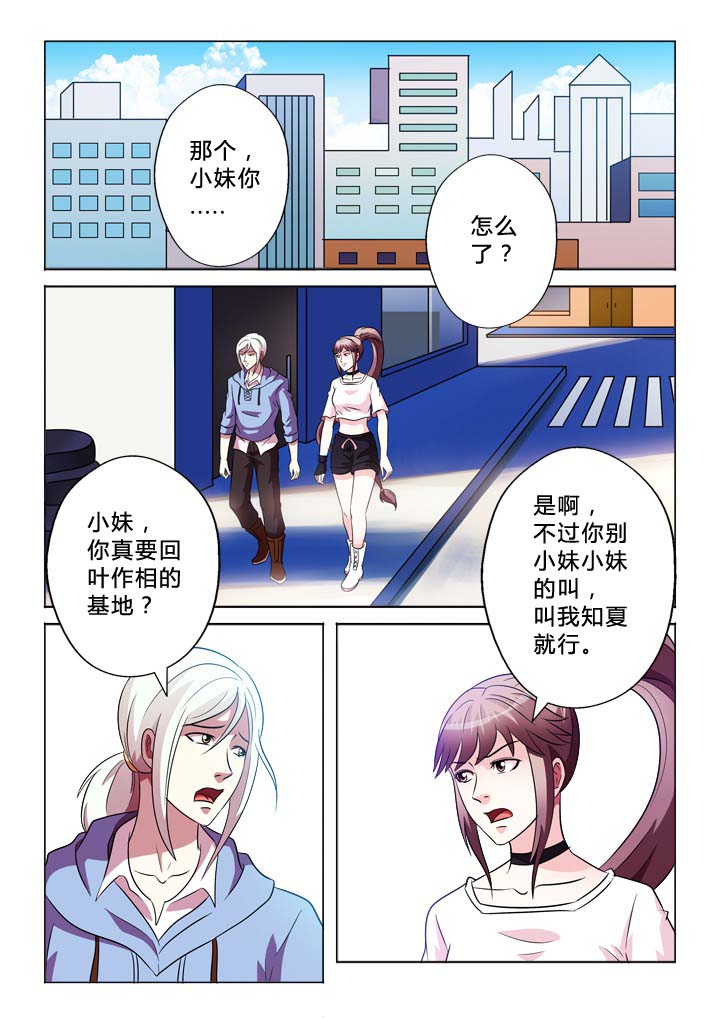 第77章：戒指0