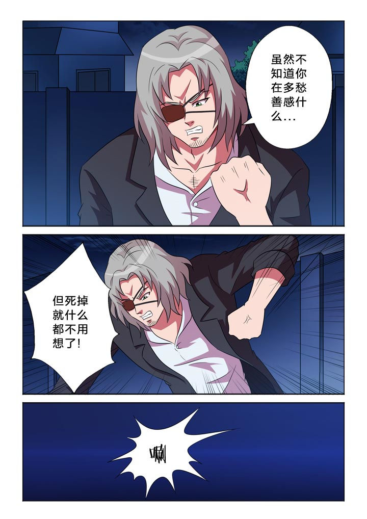 第107章：感情泛滥6