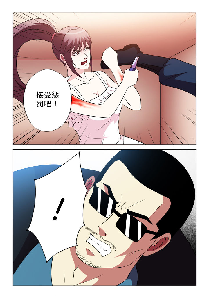 第74章：中弹5