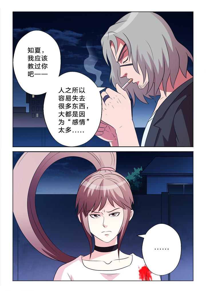 第107章：感情泛滥8
