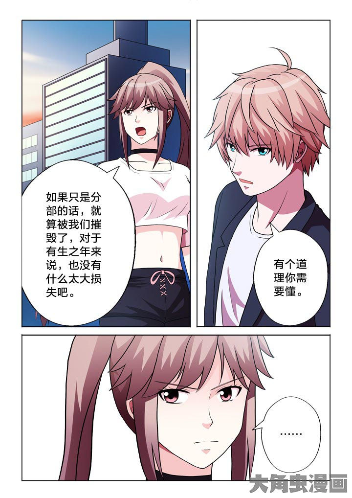 第120章：安排2
