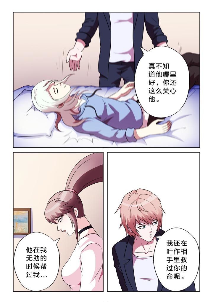 第117章：地狱4