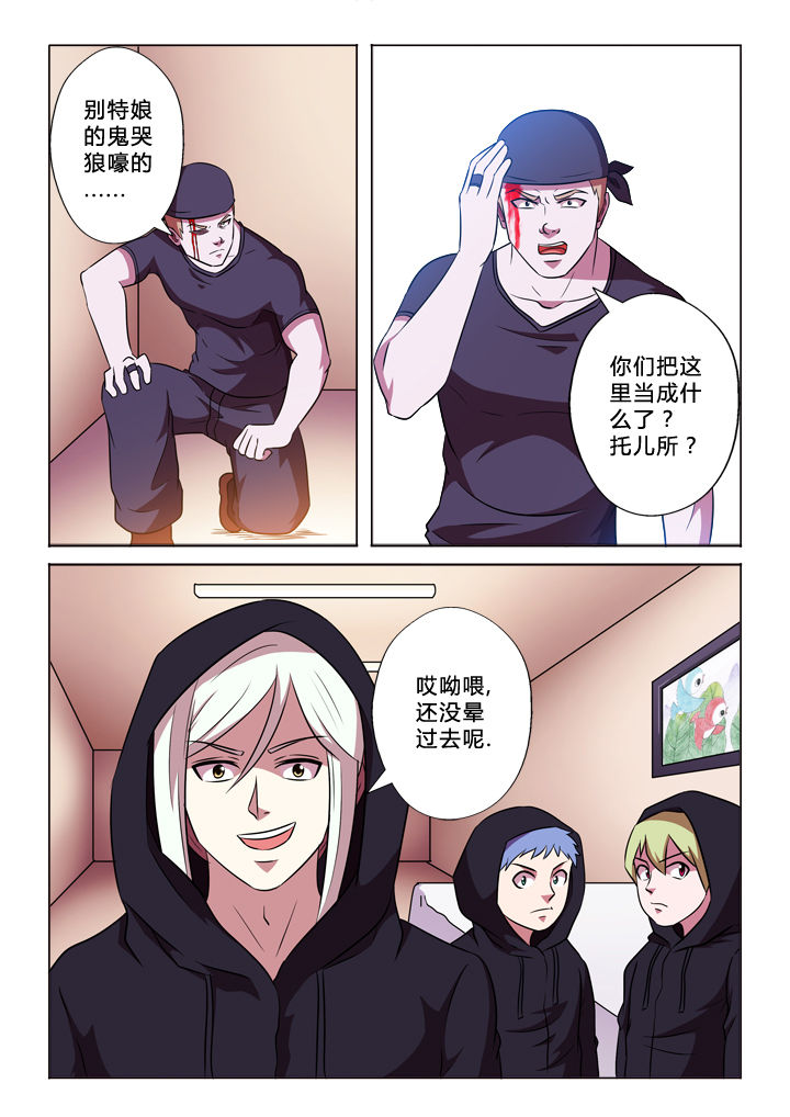 第56章：委屈5