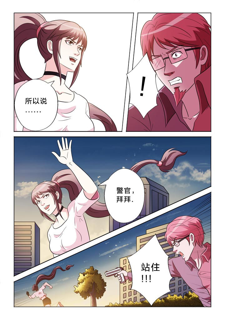 第131章：罪过5