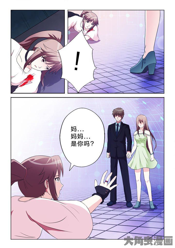 第103章：人生轨迹10