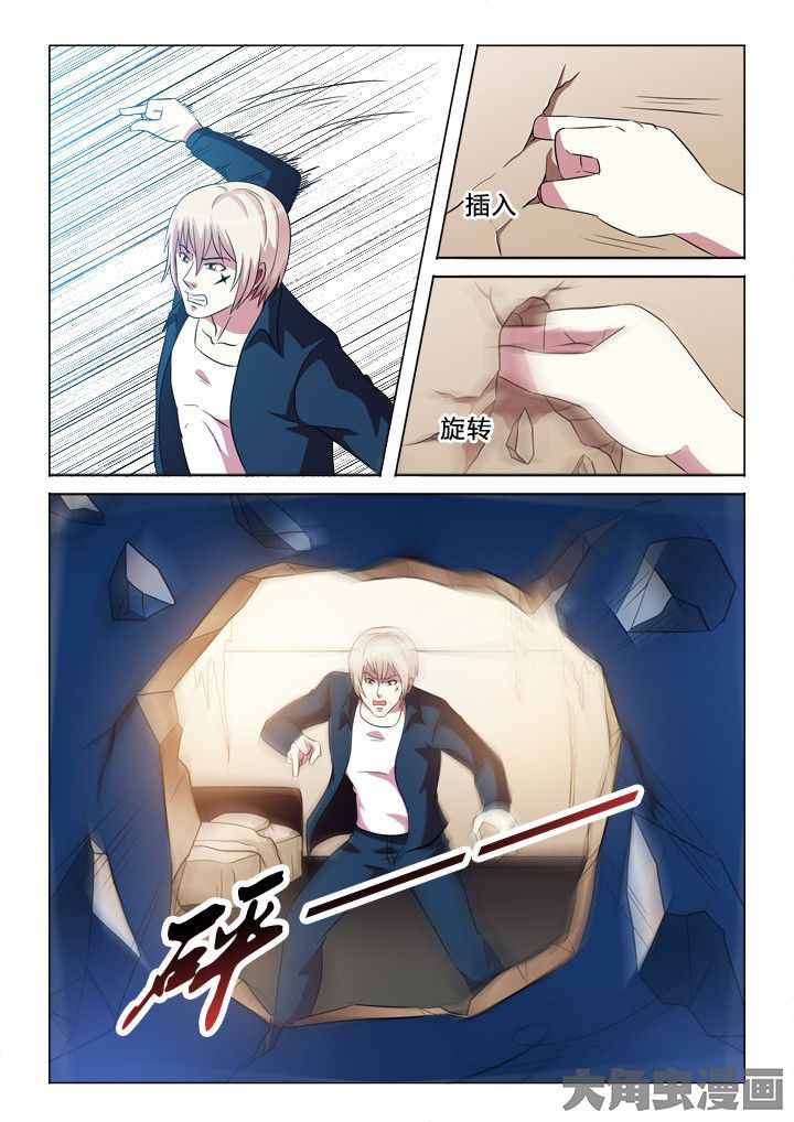 第83章：跳4