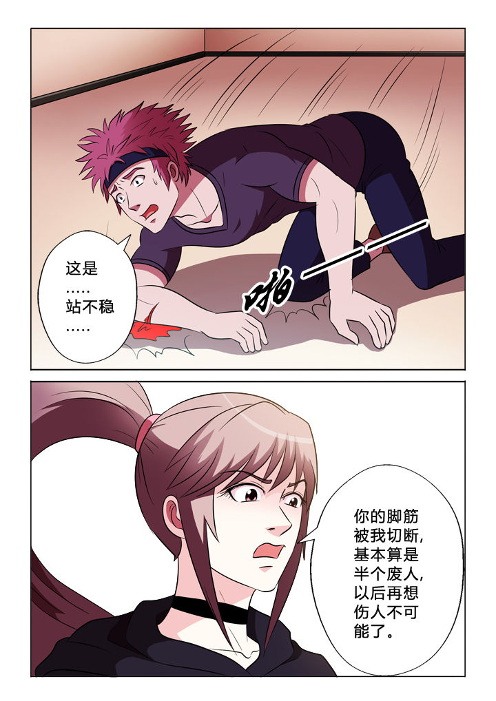 第63章：警报12
