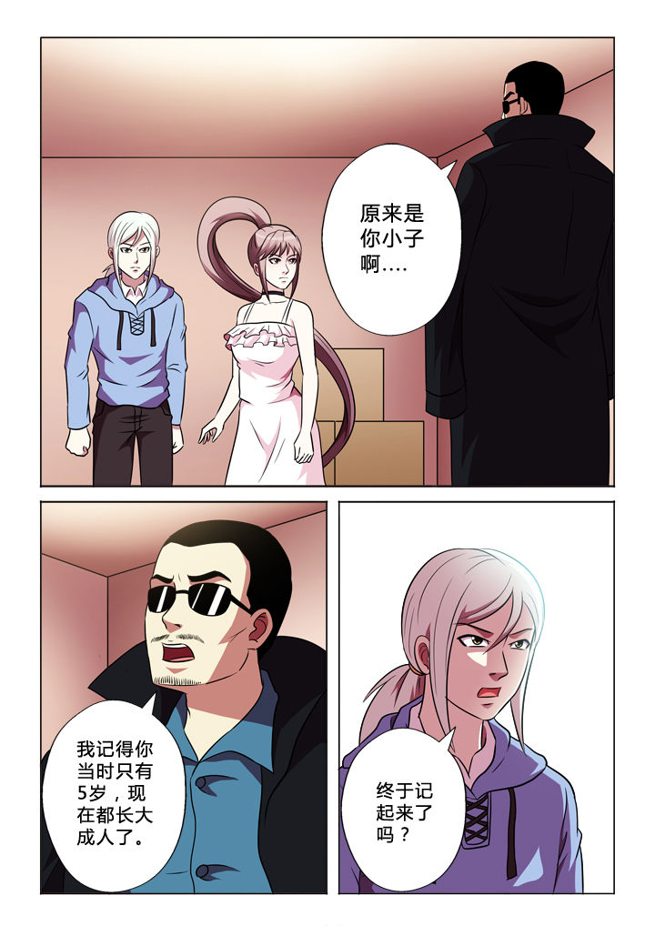 第67章：私生子0