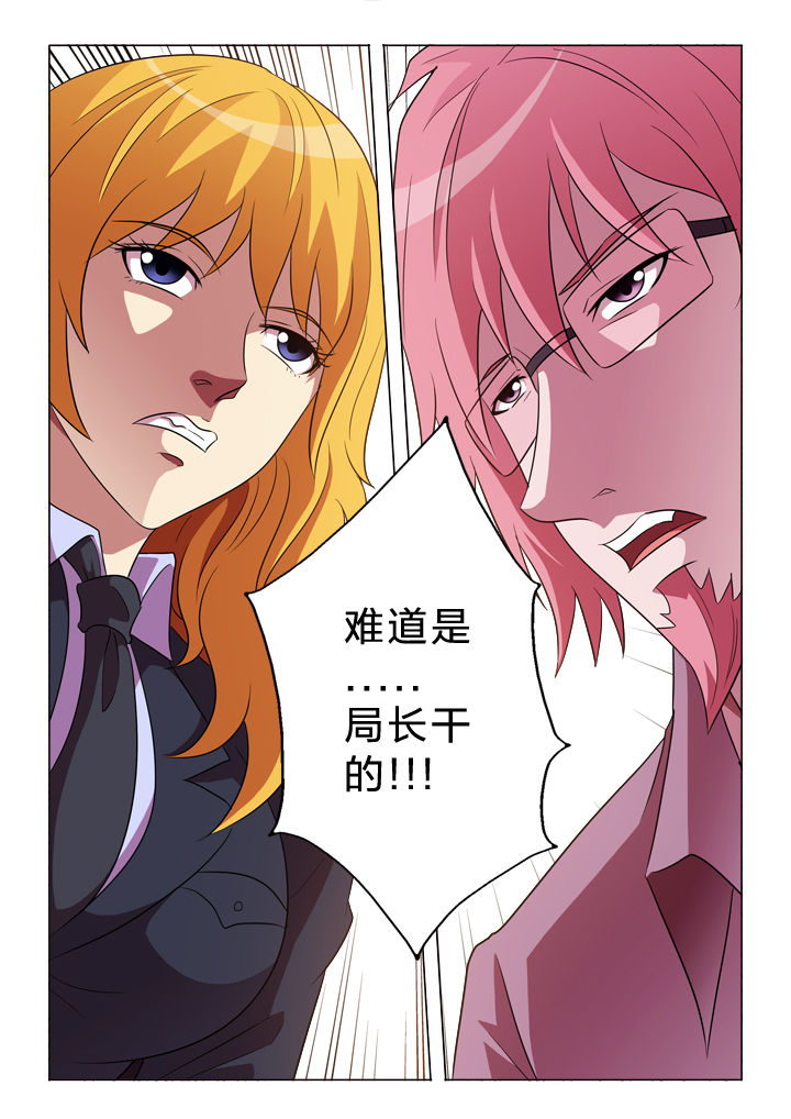 第146章：丢失10
