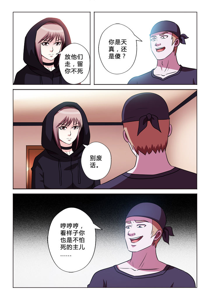 第58章：解决2
