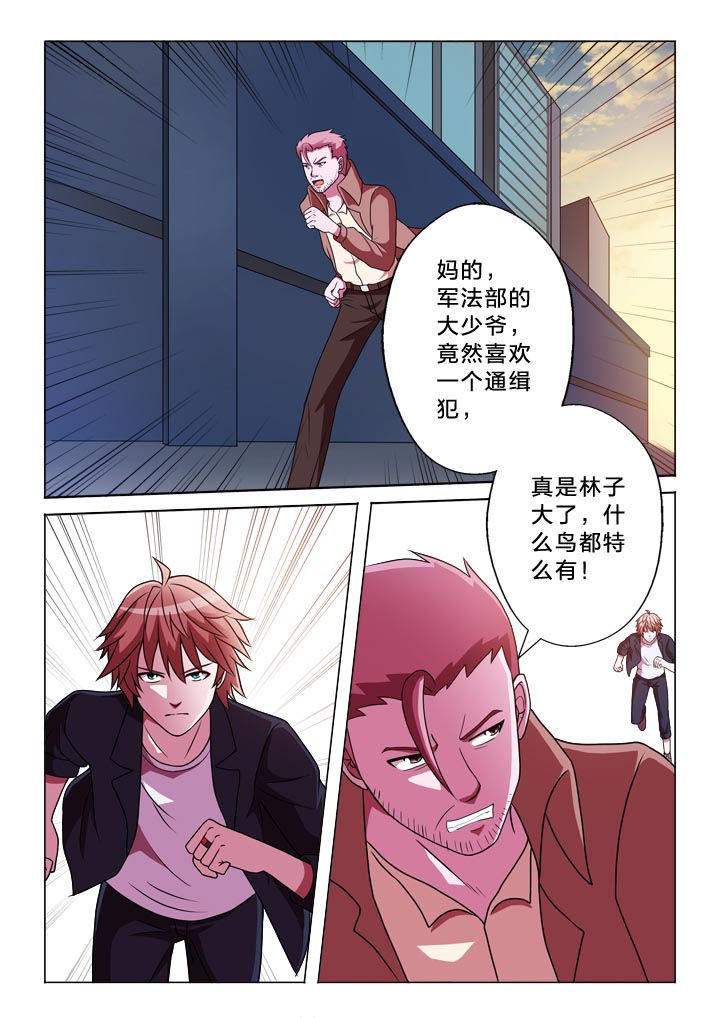 第128章：小姐姐0