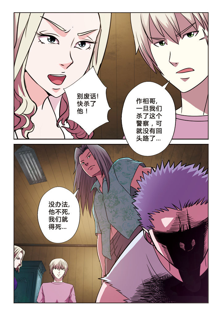 第19章：守株待兔1