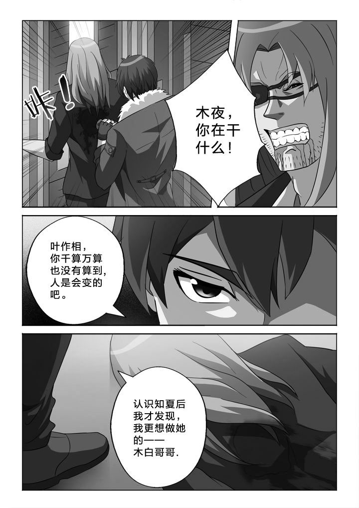 第154章：结束（完结）16
