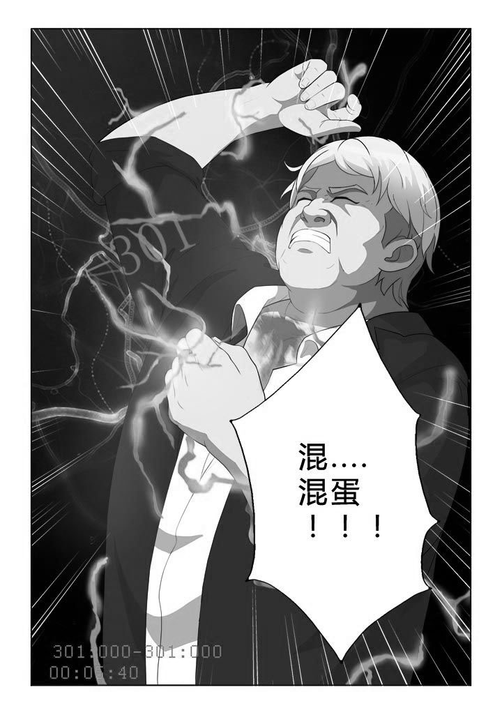 第3章：掠夺2