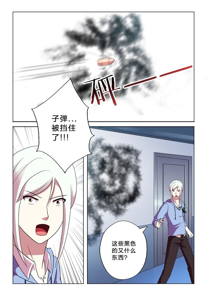 第142章：光明与阴影7