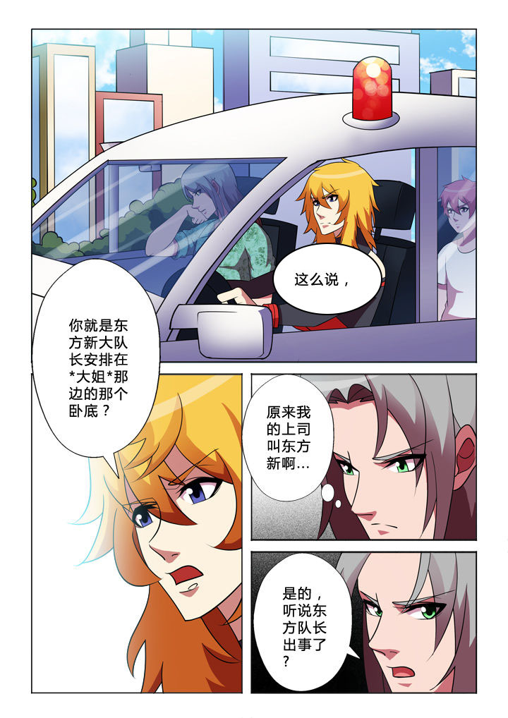 第30章：逃脱8