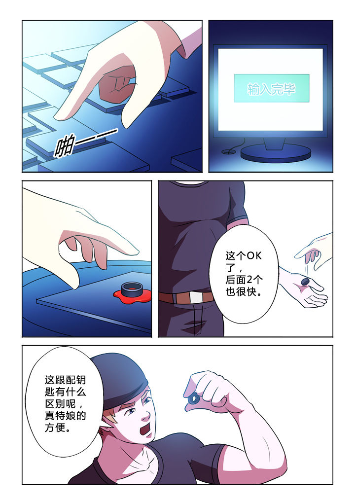 第50章：程序4