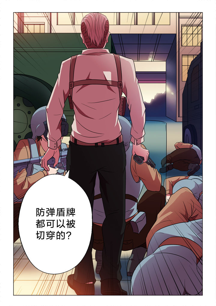 第148章：切穿9