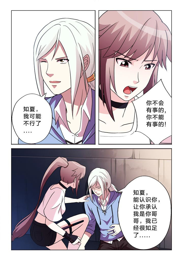 第111章：他7